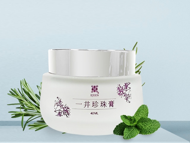 珍珠膏